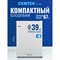 Холодильник Centek CT-1702 - фото 16216235
