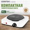 Электрическая плитка Centek CT-1506 - фото 16217503