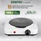 Электрическая плитка Centek CT-1506 - фото 16217506