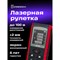 Лазерная рулетка Ermenrich reel ge100 - фото 16220284