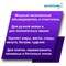 Усиленное низкопенное средство очистки и обезжиривания ИНТЕРХИМ 5 л - фото 16227425