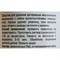 Концентрат для удаления известкового налета и ржавчины МастерХим САН АКТИВ - фото 16230775