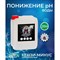 Солянокислый средство для понижения уровня ph КЕНАЗ КЕНЗИ-МИНУС - фото 16237265