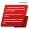 Гель-концентрат кислотного средства очистки ИНТЕРХИМ 0.75 л - фото 16247203