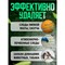 Концентрированное средство для комплексной уборки помещений Мультимэйд К 40 - фото 16259130