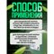 Концентрированное средство для комплексной уборки помещений Мультимэйд К 40 - фото 16259133