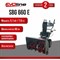 Снегоуборщик Evoline SBG 660 E - фото 16264173