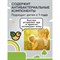Гель-бальзам после укусов насекомых Gardex GR0003 - фото 16265570