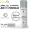 Эмаль акриловая KRONbuild SP7040G - фото 16269254
