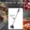 Кочерга для углей Forester BBQ-2KM - фото 16269513