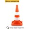 Мягкий дорожный конус ТЕХНОЛОГИЯ КС-2.4 - фото 16287903