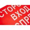 Знак Стандарт Знак 00-00026031 - фото 16289101