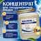 Концентрированное средство для автоматических посудомоечных машин Мультимэйд 18 - фото 16299423