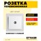 Одноместная телевизионная розетка Stekker Эрна - фото 16301543