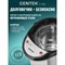 Термопот Centek CT-1083 - фото 16304081