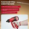 Строительный фен термовоздуходувка WORTEX 334327 - фото 16326089