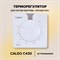Встраиваемый аналоговый терморегулятор Caleo c430 - фото 16350416