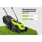 Электрическая газонокосилка Grizzly SKY-15 - фото 16352782
