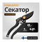 Профессиональный,садовый секатор FISKARS 1001530 (111960) - фото 16361587