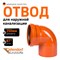 Отвод наружной канализации Ostendorf 224240 - фото 16367495