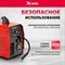 Инверторный аппарат полуавтоматической сварки MTX mig-180s - фото 16377733