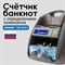 Счетчик банкнот DORS FRZ-042906 - фото 16391493