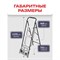 Стремянка ZALGER 911-3 - фото 16392638