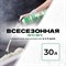 Полиуретановая бытовая всесезонная монтажная пена RUSH RPH10U530 - фото 16394551