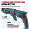 Бесщеточный аккумуляторный ленточный шуруповерт для гипсокартона Alteco CBS 21-55 BL Solo - фото 16395864