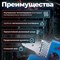 Сварочный аппарат для полимерных труб SOLARIS PW-602 - фото 16405356