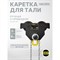 Приводная каретка OCALIFT GCL - фото 16423184