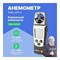 Анемометр Testo 410-2 - фото 16430379