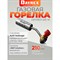 Газовая горелка Dayrex 41 - фото 16435590
