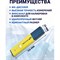 Цифровой pH-метр МЕГЕОН 17001 к0000013370 - фото 16457185