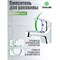Полимерный смеситель для раковины OneLife P01-021cr - фото 16461964