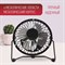 Настольный вентилятор Energy EN-0606M 005077 - фото 16462857
