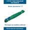 Текстильный петлевой строп ООО Грузкомплект СТП23 - фото 16468898