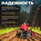 Электрический культиватор WORTEX RC401600021 - фото 16493204
