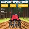 Электрический культиватор WORTEX RC401600021 - фото 16493205