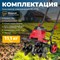 Электрический культиватор WORTEX RC401600021 - фото 16493207