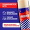 Краска-спрей ABRO Rus - фото 16495629