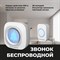 Беспроводной звонок ELEKTROSTANDARD DBQ25M WL 36M - фото 16506309