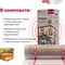 Теплый пол СТН Квадрат Тепла - фото 16507047