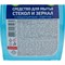 Средство для стекол и зеркал Окноль ОК 1 - 07 - фото 16509441