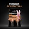 Алкалиновые батарейки Duracell PLUS - фото 16515490