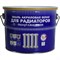 Эмаль для металла Радуга ВД-АК 178 - фото 16536069