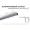 Алюминиевый профиль для светодиодной ленты Apeyron 08-52 - фото 16537966