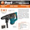 Электрический перфоратор Bort BHD-1500-MAX - фото 16545186