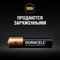 Аккумуляторные батарейки Duracell HR03-4BL, 850мАч - фото 16553919