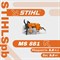 Бензопила Stihl MS 881 440R - фото 16558779